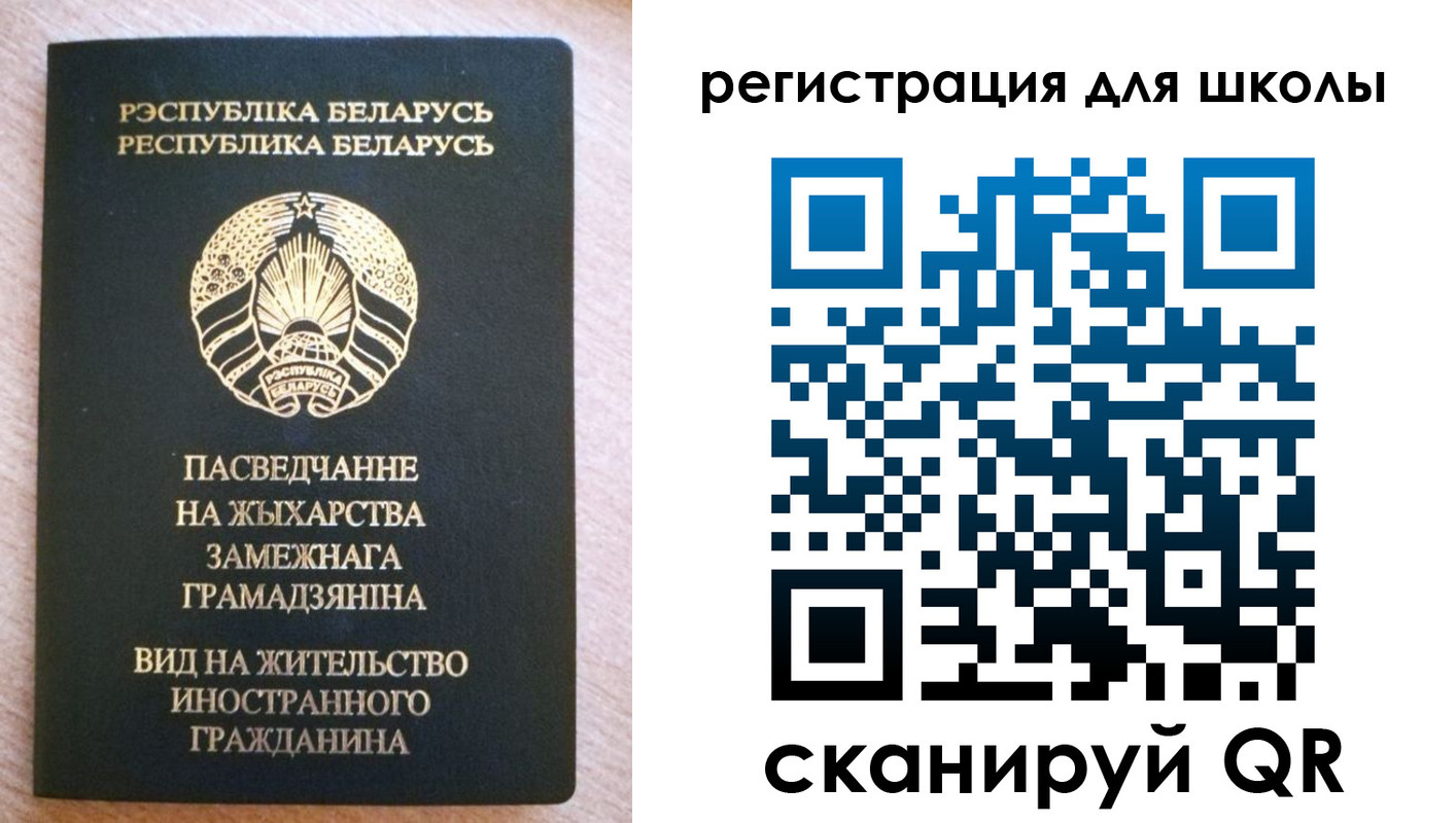прописка для кредита в Ясном