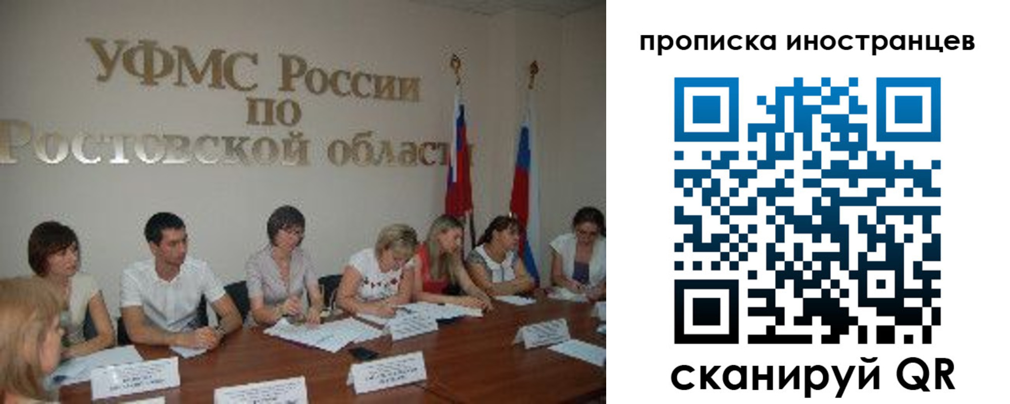 временная регистрация недорого в Ясном